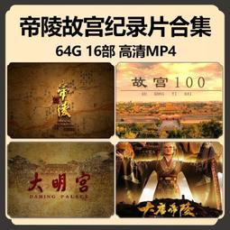 圓明園故宮積木樂高女孩系列建築模型高難度大型男孩拼裝玩具禮物 歷史價格詳細信息