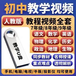 人教版算盤7珠七珠小學生用二年級下冊專用數學珠心*特價優惠 歷史價格詳細信息