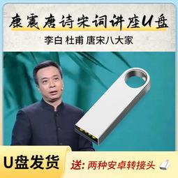 宋詞的故事   【金石堂】 歷史價格詳細信息