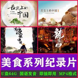 舌尖上的味道-最具特色的大眾菜 夏金龍 2012-8-1 吉林科學技術 歷史價格詳細信息