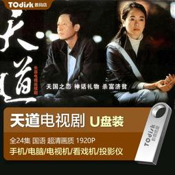 包郵U+同款外套女透氣皮膚風衣男運動戶外連帽衣-格林賣場 歷史價格詳細信息