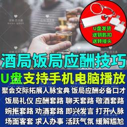 中國酒文化概論(高等學校專業教材) 徐興海 編 2018-10 中國輕工業出版社 歷史價格詳細信息
