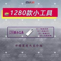小牛u系中箱裝飾燈 電動車改裝配件ub燈手機軟體可調側邊燈 歷史價格詳細信息