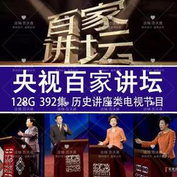 64 史上最凶惡綁架撕票事件》ISBN:9863311944│臺灣東販│橫山秀夫│只看一次 歷史價格詳細信息