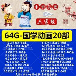 國畫論詩圖作畫山水畫卷軸畫客廳書房裝飾掛畫風水畫絲綢禮品畫 歷史價格詳細信息