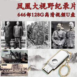 【鳳凰】電腦攝像頭 攝像頭 高清電腦攝像頭臺式電腦攝像頭帶麥克風視頻聊天學生網課即插即用 -限時5摺 歷史價格詳細信息