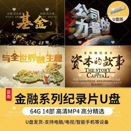 巴菲特財報學：用價值投資4大原則選出好股票【金石堂】 歷史價格詳細信息