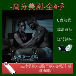 美劇 &lt;黑色gu 兒&gt;5季全集 高清mp4 優盤手機電視投影儀通用 歷史價格詳細信息