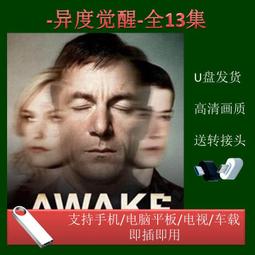 美劇 13號倉庫1-5季 中英字幕 高清畫質 新品U盤現貨 歷史價格詳細信息