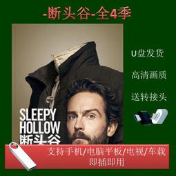 美劇 &lt;致命呼叫&gt;全20集 高清mp4 優盤手機電視投影儀通用 歷史價格詳細信息