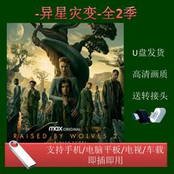 美劇 &lt;星際迷航系列&gt;全季 高清mp4 優盤手機電視投影儀通用 歷史價格詳細信息