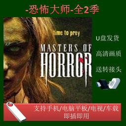 美劇 &lt;星際迷航系列&gt;全季 高清mp4 優盤手機電視投影儀通用 歷史價格詳細信息