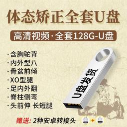 前彎，最強舒筋活血法：1天5分鐘，4周手掌就能輕鬆貼地，腰痛、駝背、肥胖、體力差、骨盆歪斜，通通改善 歷史價格詳細信息
