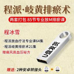 程氏制墨法徽墨 90年代程君房徽墨舊藏老徽墨：松煙墨寫字繪畫書法用品 【名稱】程氏制墨 【墨品】 實拍圖 無-2985 歷史價格詳細信息