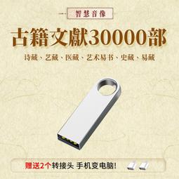 書 《本草綱目》(金陵本)新校注(全2冊) 中藥學  - 9787513209212 歷史價格詳細信息