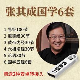 國音學講義：臺灣商務印書館 歷史價格詳細信息