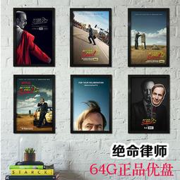 美劇 風騷律師1-6季63集全 32G正品U盤 高清品質 中英字幕 最新現貨 歷史價格詳細信息