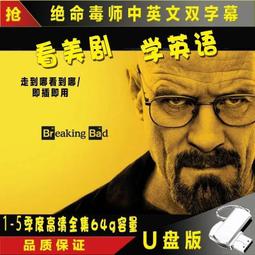 美劇絕命毒師房車積木小款彩盒裝 兼容樂高小顆粒積木玩具車 歷史價格詳細信息