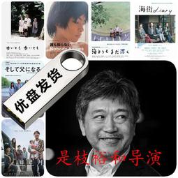 是枝裕和經典套裝組DVD 幻之光 下一站，天國 無人知曉的夏日清晨 橫山家之味 台灣正版全新 歷史價格詳細信息