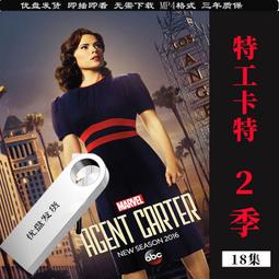 漫威美劇【地獄風暴】1季10集中文字幕原版發音正版優盤 歷史價格詳細信息