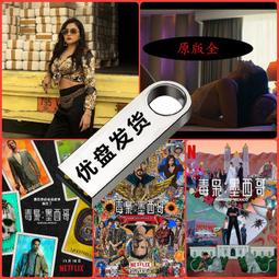 美劇優盤【大群】別名:軍團/一大波/X戰警:軍團高清中文字幕MP4 歷史價格詳細信息
