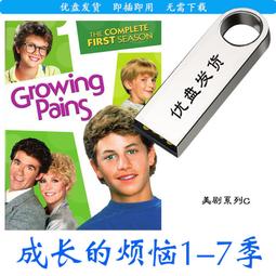 經典美劇福爾摩斯:基本演繹法1-7季154集高清64G車載優盤mp4現貨 歷史價格詳細信息