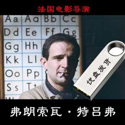 法國電影一般的優美漫畫：鬼才巴斯提昂．維衛斯套書（共兩冊）/巴斯提昂．維衛斯【城邦讀書花園】 歷史價格詳細信息