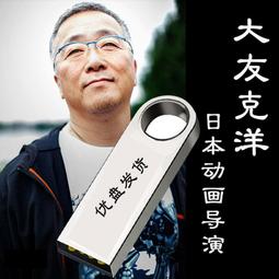 日本大導演 溝口健二大全輯DVD，雨月物語、游小姐、西鶴一代女、浪華悲歌、山椒大夫、殘菊物語、歌女五美圖、武藏野夫人.. 歷史價格詳細信息