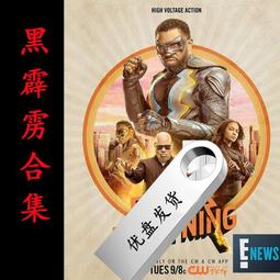 美劇優盤【大群】別名:軍團/一大波/X戰警:軍團高清中文字幕MP4 歷史價格詳細信息
