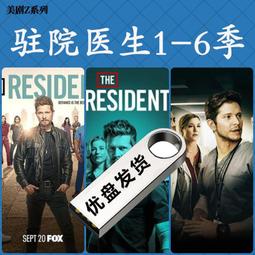 住院醫生/凱利．帕森斯 eslite誠品 歷史價格詳細信息
