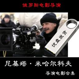 車載u盤幼兒英語啟蒙入門零基礎少兒童小學早教動畫高清視頻故事 歷史價格詳細信息