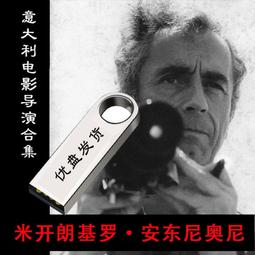 朗科 u盤 us5 128g 256g 512g 1tb 雙接口 金屬手機電腦優盤~萬物館 歷史價格詳細信息