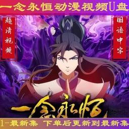 國產清水搖杆5P插頭線路板長杆遊戲機手柄街機格鬥機街機遊戲搖杆 歷史價格詳細信息