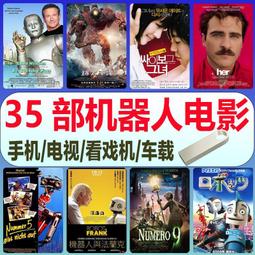 機動戰士高達U盤合集28部+劇場版29部+OVA26部全 日語中字A34 歷史價格詳細信息