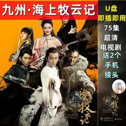 國產電絕緣軸承6228M/C3V3031A 6228M/C3V3031B電機專用 絕緣軸承 歷史價格詳細信息