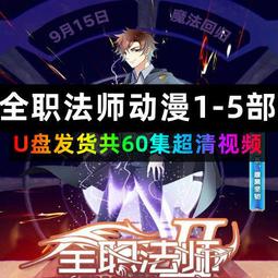 國產清水搖杆5P插頭線路板長杆遊戲機手柄街機格鬥機街機遊戲搖杆 歷史價格詳細信息