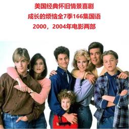 《成長的迹線──台灣五○年代小說家的成長書寫（1950-1969）》/戴華萱 歷史價格詳細信息