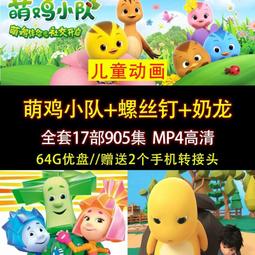 全新動畫《小兒子: 全系列動畫》2DVD 完整收錄第一季到第四季 原著作者駱以軍 共30集溫馨小故事 歷史價格詳細信息