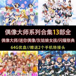 u盤大師64G金融名山故宮帝陵宇宙美麗中華行紀錄片合集高清mp4 歷史價格詳細信息