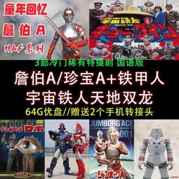 鐵甲人娃娃機大型商用手機掃碼投幣夾公仔吊禮品機游戲機抓娃娃機 歷史價格詳細信息