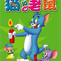 貓和老鼠東北方言動畫U盤40集全 東北方言貓和老鼠動畫U盤A40 價格比較,價格查詢,歷史價格詳細信息