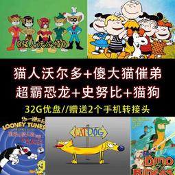 【傻多小舖】黑色 時尚 中性漁夫帽 歷史價格詳細信息