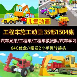 工程車右側盲區監控數字雷達 5米探測 一線總線傳輸 12/24V 歷史價格詳細信息