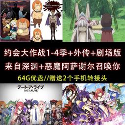 約會大作戰 中國風 旂袍 時崎狂三 臥姿 場景 動漫 手辦擺件批發 歷史價格詳細信息