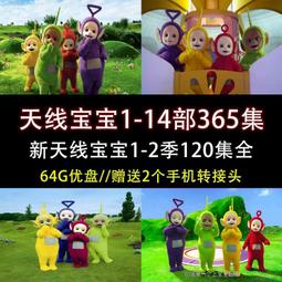 【64G動畫u盤】哥普拉 星際牛仔tv 劇場版 真人版全集U盤A90 歷史價格詳細信息