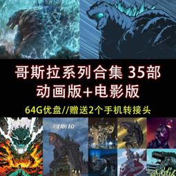 64G優盤送清華潘潘學霸思維家長課堂高效考試攻略等全套課程U盤 歷史價格詳細信息