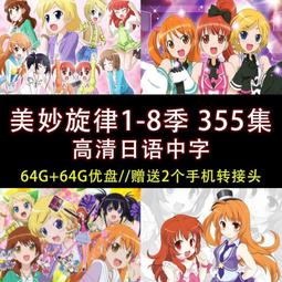 《日光旋律 》穹風著   商周     【CS超聖文化2讚】 歷史價格詳細信息