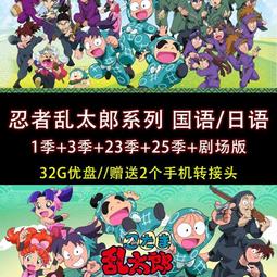亂太郎*****林智信交趾陶 喜上眉梢 特價 2500元 有證書的 歷史價格詳細信息