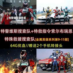 J特2305-Q2102-日文古線裝書2冊】孟子-上下-附平假名-線裝-堀勇之助-朱熹集註-50開132頁-明治14年？ 歷史價格詳細信息