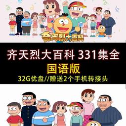 331.全鋁主機殼4/ 6位美標電源空排插盒每個特價1000/1300元 歷史價格詳細信息